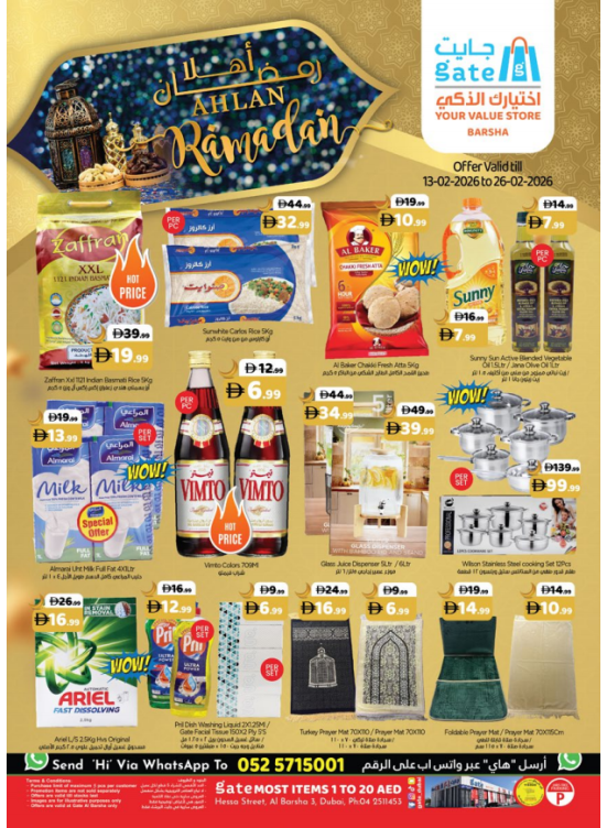 Ahlan Ramadan Deals - Al Barsha 3, Dubai