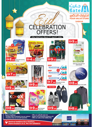 Eid Mubarak Deals - Sabkha, Dubai