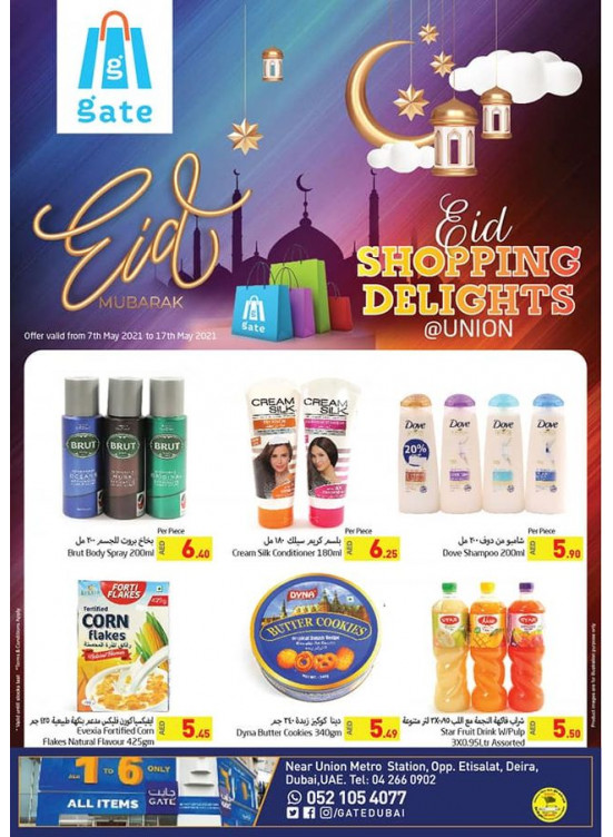 Eid Shopping Delights - Union, Dubai