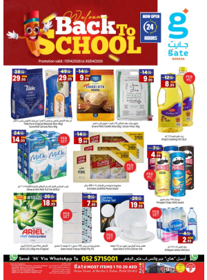 Welcome Back To School - Al Barsha 3, Dubai