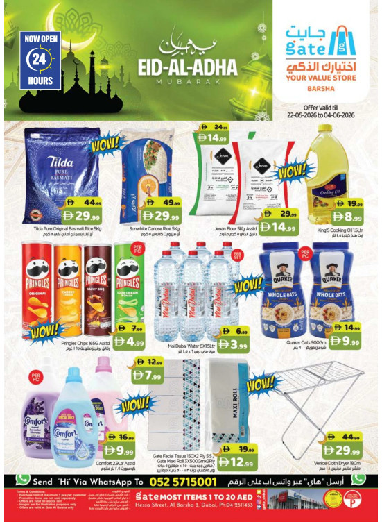 Eid Al-Adha Sale - Al Barsha 3, Dubai
