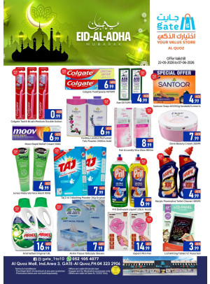 Eid Al-Adha Sale - Al Quoz, Dubai
