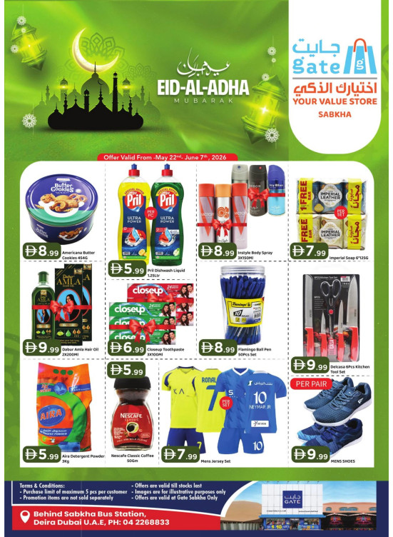 Eid Al-Adha Sale - Sabkha, Dubai