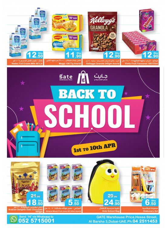Back to School Deals Al Barsha 3, Dubai from GATE until 10th April