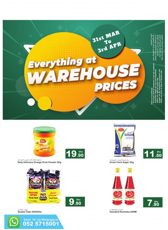 Low Prices - Al Barsha 3, Dubai