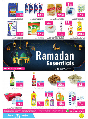 Ramadan Essentials - Al Barsha 3, Dubai