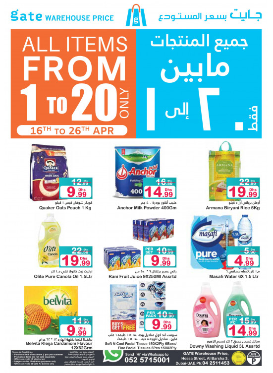 Below 20 AED Deals - Al Barsha 3, Dubai