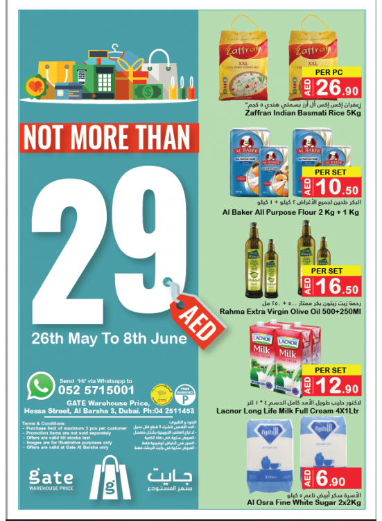 Not More Than 29 AED Deals - Al Barsha 3, Dubai