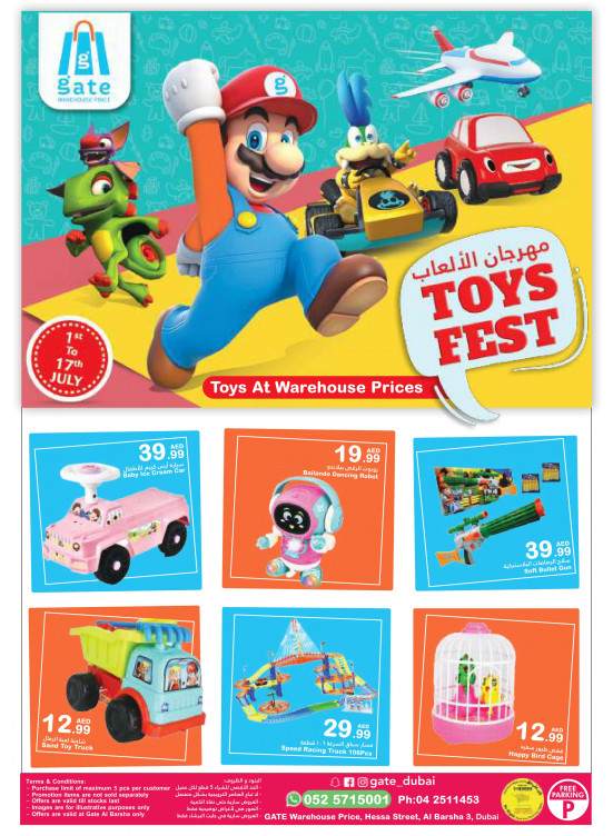 Toys Fest - Al Barsha 3, Dubai