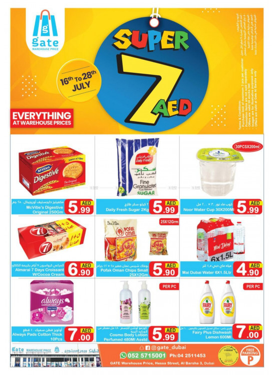 Below 7 AED Deals - Al Barsha 3, Dubai
