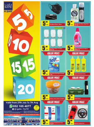Price Drop - Al Barsha 3, Dubai
