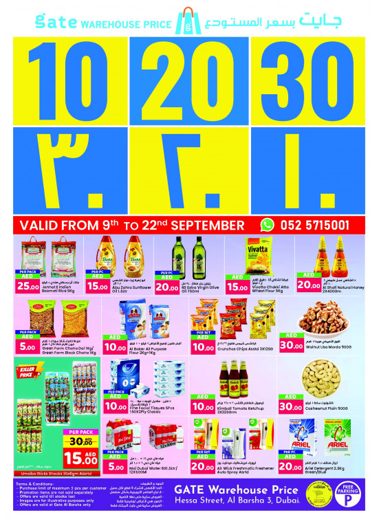10 20 30 Offers Al Barsha 3, Dubai from GATE until 22nd September