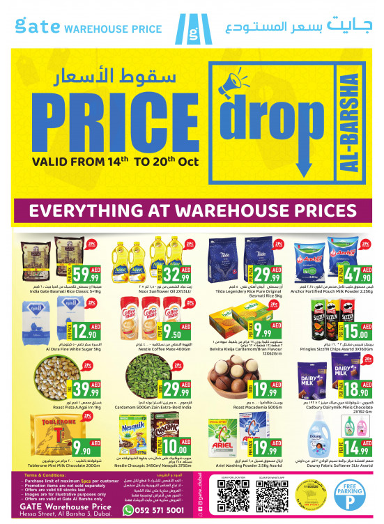 Price Drop - Al Barsha 3, Dubai