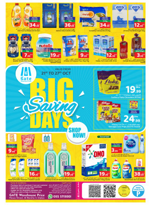 Big Savings - Al Barsha 3, Dubai