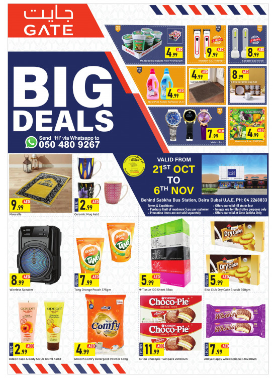Big Deals - Sabkha, Dubai