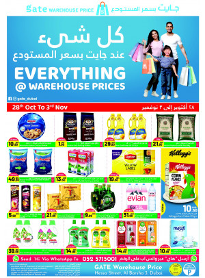 Warehouse Prices - Al Barsha 3, Dubai
