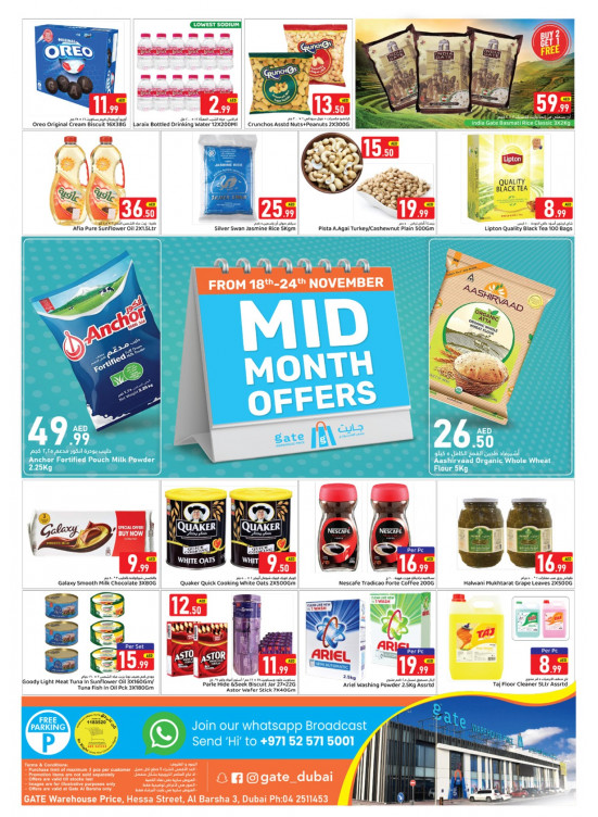 Mid Month Offers Al Barsha 3, Dubai from GATE until 24th November GATE UAE Offers & Promotions