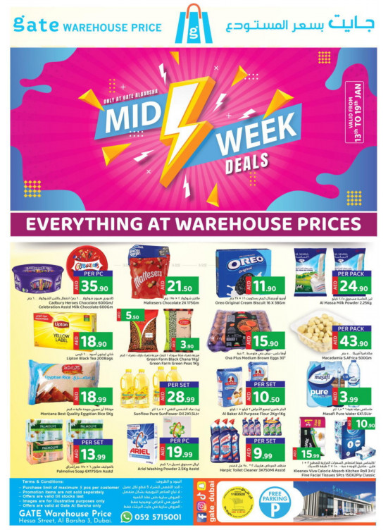 Midweek Deals - Al Barsha 3, Dubai