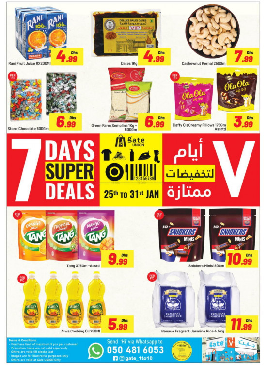 Super Deals - Union