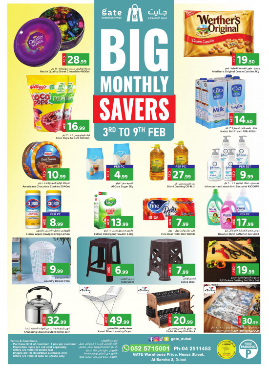Big Monthly Savers - Al Barsha 3, Dubai