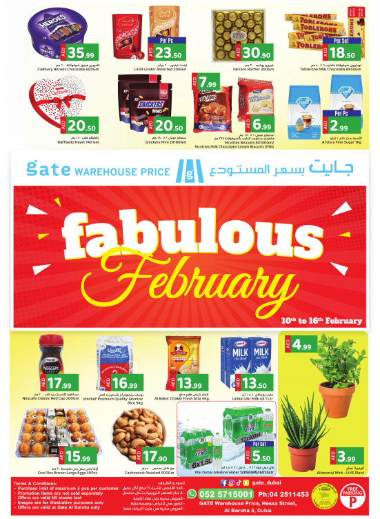 Amazing Deals - Al Barsha 3, Dubai