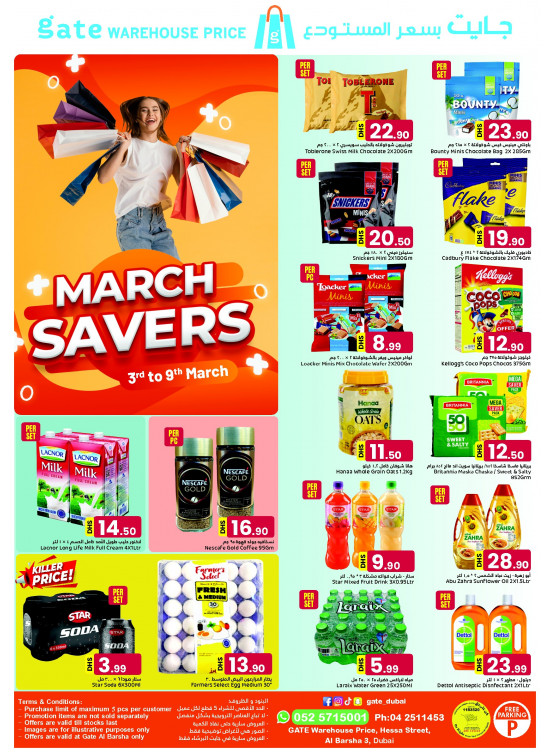 March Savers - Al Barsha 3, Dubai