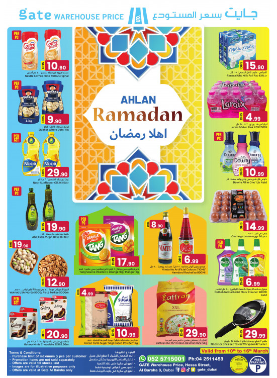 Ramadan Deals - Al Barsha 3, Dubai