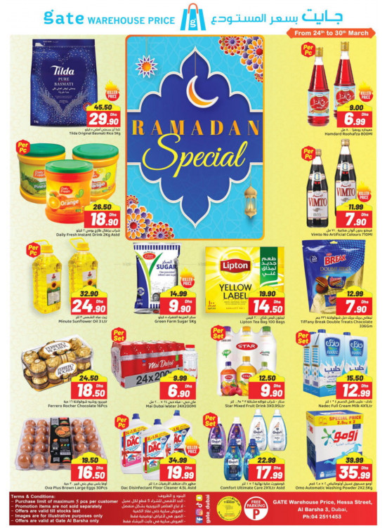 Ramadan Special Deals - Al Barsha 3, Dubai