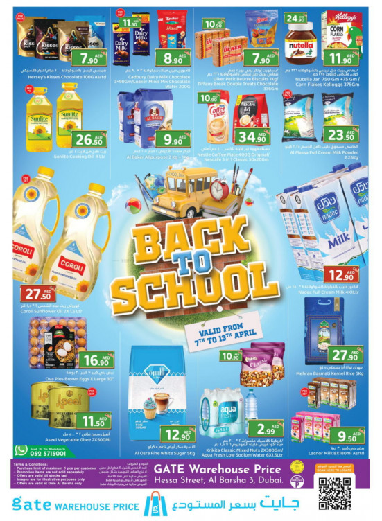 Back To School Deals - Al Barsha 3, Dubai