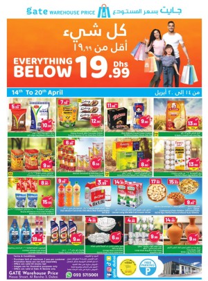 Below 19.99 Aed Deals - Al Barsha 3, Dubai
