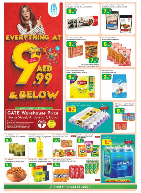 Below 10 AED Deals - Al Barsha 3, Dubai
