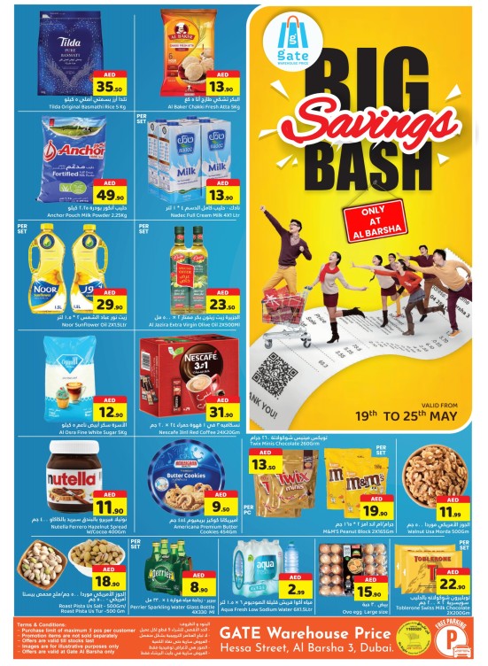 Big Savings - Al Barsha 3, Dubai