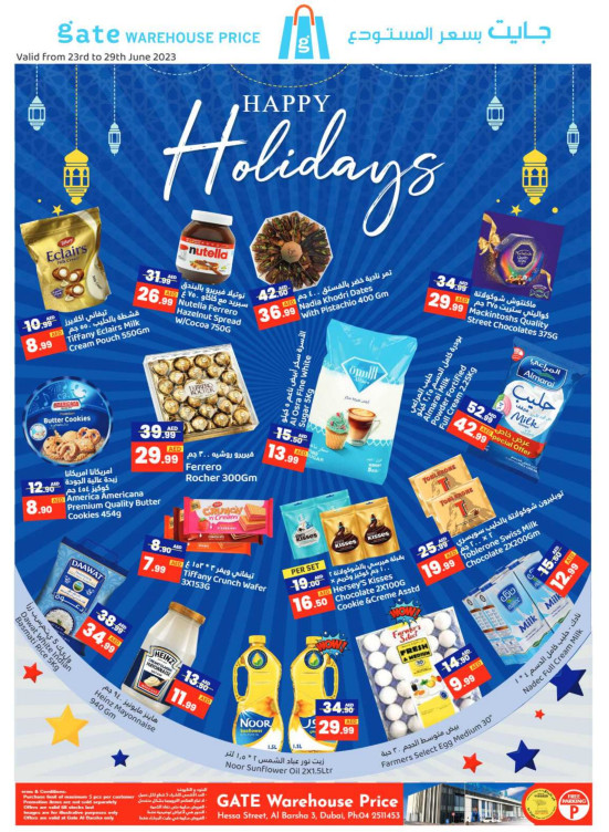 Happy Deals - Al Barsha 3, Dubai