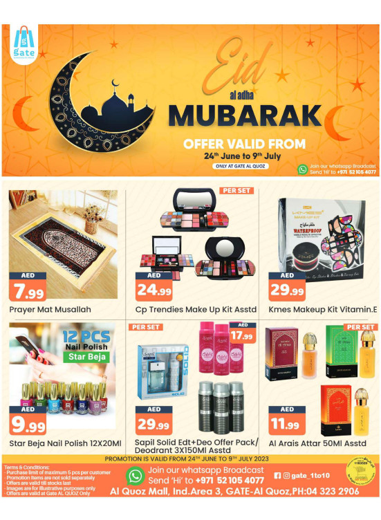 Eid Deals Al Quoz, Dubai from GATE until 9th July GATE UAE Offers & Promotions