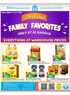 Big Deals - Al Barsha 3, Dubai