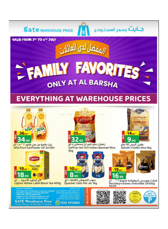 Big Deals Al Barsha 3, Dubai from GATE until 6th July GATE UAE Offers & Promotions
