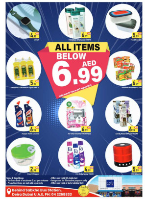 Below 6.99 AED Deals - Sabkha, Dubai