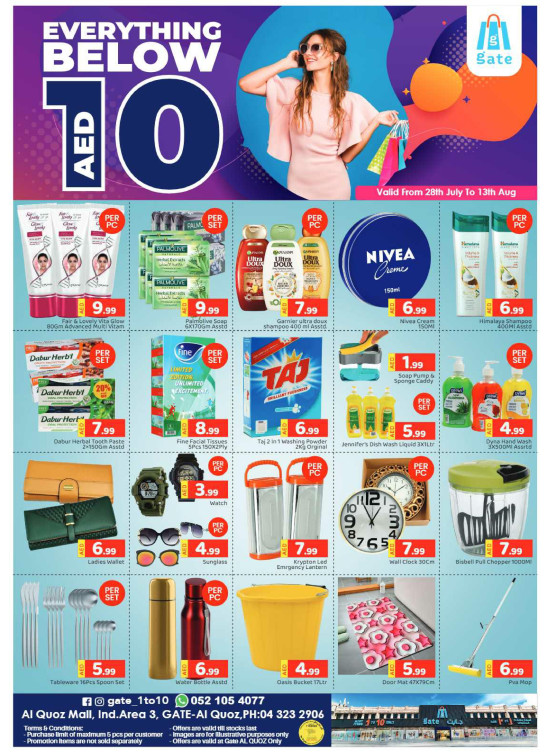 Below 10 AED Deals - Al Quoz, Dubai