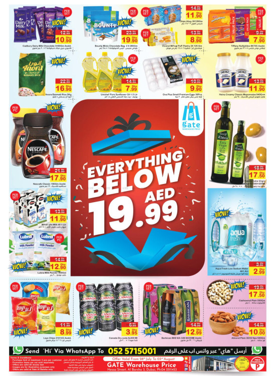 Below 19.99 AED Deals - Al Barsha 3, Dubai