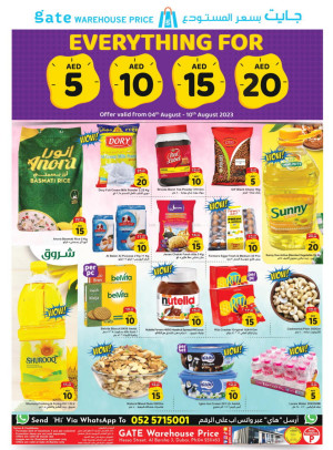 Below 20 AED Deals - Al Barsha 3, Dubai