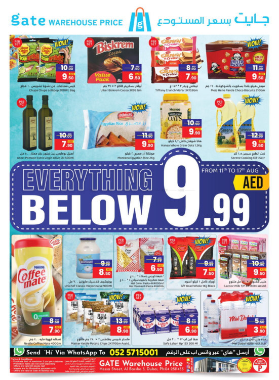 Below 10 AED Deals - Al Barsha 3, Dubai