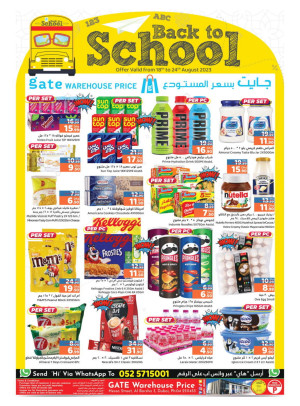Back to School Deals - Al Barsha 3, Dubai