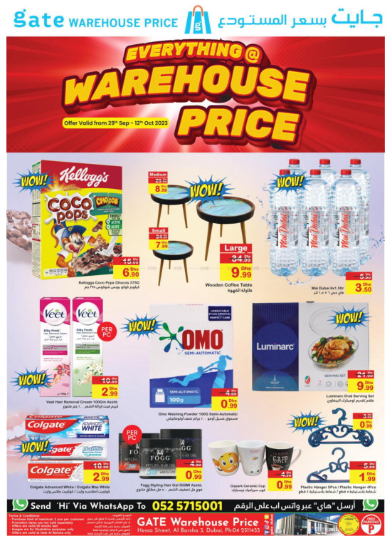 Amazing Deals - Al Barsha 3, Dubai