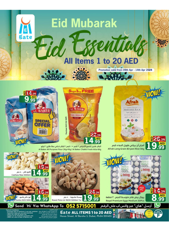 Eid Offers - Al Barsha 3, Dubai