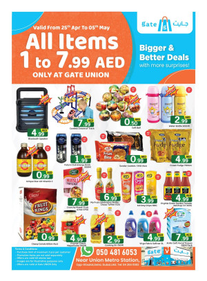 Below 8 AED Deals - Union