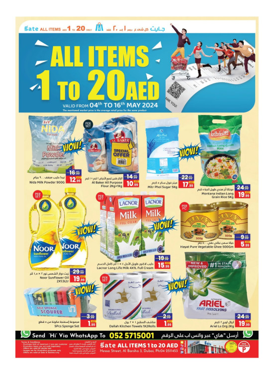 Below 20 AED Deals - Al Barsha 3, Dubai