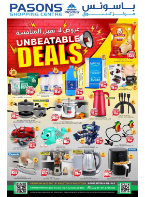Weekend Deals - Al Noud, Al Ain