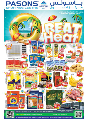 Weekend Deals - Fujairah