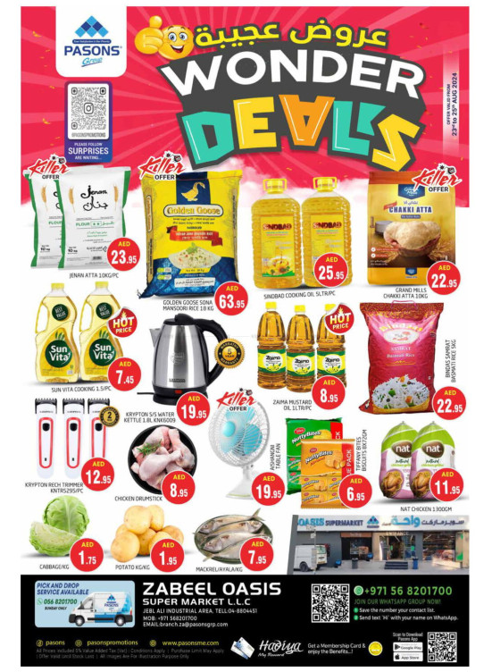 Wonder Deals - Zabeel Oasis Supermarket