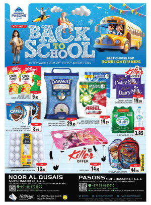 Back To School - Noor Al Qusais Supermarket & Al Karama, Dubai
